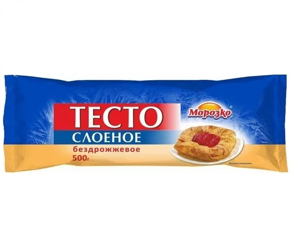 Тесто слоеное бездрожжевое "ТМ Морозко", 500 гр.